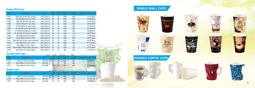 Compostable PLA Bamboo Coffee Paper Cup Single / Double Wall